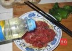 青椒炒牛肉丝的做法图解2