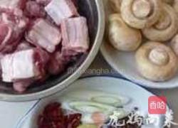 口蘑排骨的做法图解1