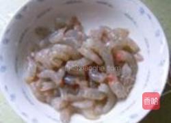鲜虾烧卖的做法图解1