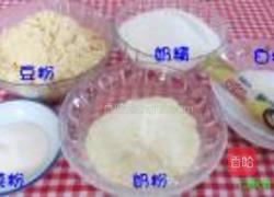 奶香布丁的做法图解1