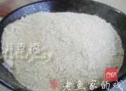 笼仔粉蒸排骨的做法图解6