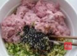 蟹肉皮冻煎饺的做法图解6