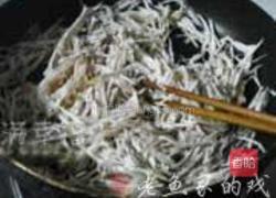 肉盖香芋钵的做法图解2