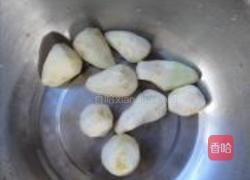 炸小芋头的做法图解1