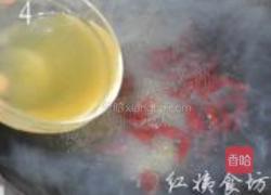 辣椒油的做法图解4