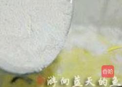 酸奶蛋糕的做法图解5
