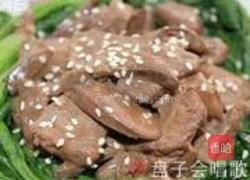 猪肝配菠菜的做法图解17