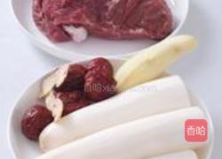 牛肉山药汤的做法图解1
