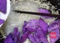 糖紫山药的做法图解7