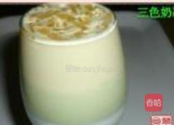 三色奶冻的做法图解8