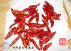 油泼辣子的做法图解1