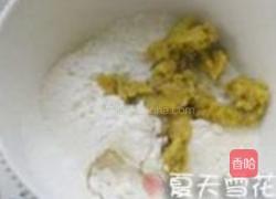 蜜豆面包的做法图解2