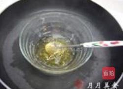 黑巧克力椰浆慕斯蛋糕的做法图解18