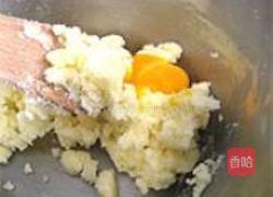 香甜爱心塔的做法图解2