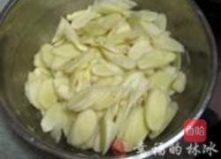 朝天椒泡仔姜的做法图解3