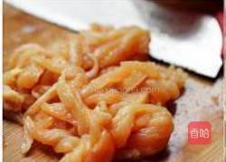 三彩鸡柳的做法图解1