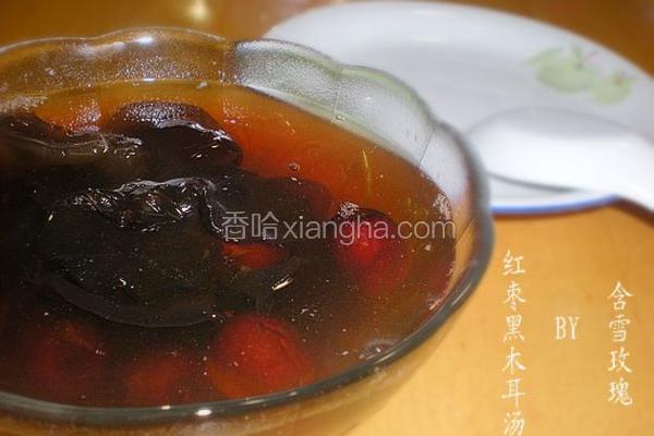 红枣黑木耳汤