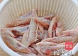 小炒鸡翅尖的做法图解1