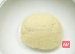 杂粮小馒头的做法图解2