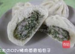 猪肉茴香馅包子的做法图解9