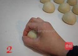 桔香面包的做法图解2