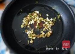 葱油芋艿的做法图解5