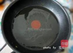 葱油芋艿的做法图解6