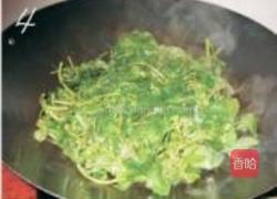 上汤米苋菜的做法图解4