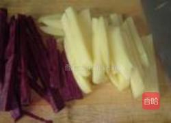 双色薯条的做法图解2