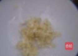 蒜蓉手撕茄子的做法图解3