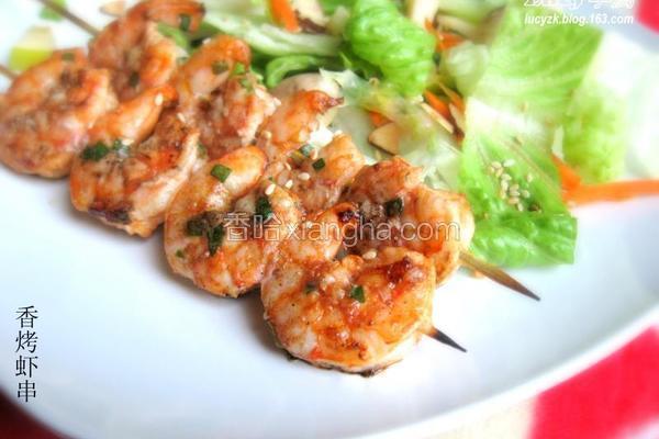 香烤虾串