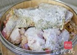 剁椒粉蒸鲶鱼的做法图解3