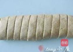 黄金营养团的做法图解8