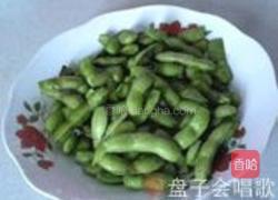 啤酒冰镇毛豆的做法图解3