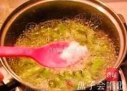 啤酒冰镇毛豆的做法图解5