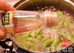啤酒冰镇毛豆的做法图解7
