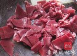 爆炒猪心的做法图解2