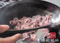 爆炒猪心的做法图解5