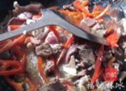 爆炒猪心的做法图解6