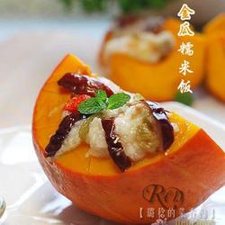 金瓜糯米饭的做法[图]