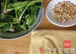 松仁菠菜竹子的做法图解1