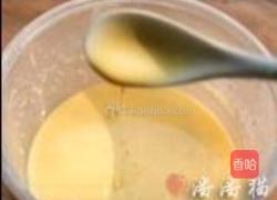 绿茶酒香冰皮月饼的做法图解4