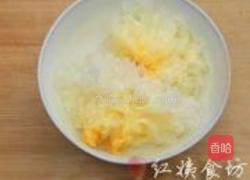 百合莲子豆浆的做法图解3