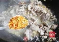 爆炒猪心的做法图解2