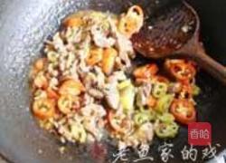 爆炒猪心的做法图解4