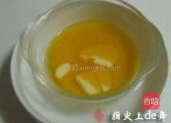 培根洋葱蛋糕的做法图解1