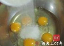 培根洋葱蛋糕的做法图解3
