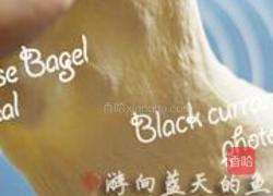 黑加仑乳酪贝果的做法图解2