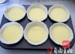 蛋挞的做法图解10
