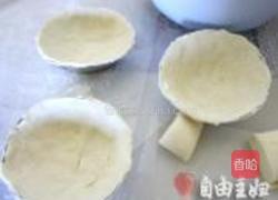 蛋挞的做法图解9